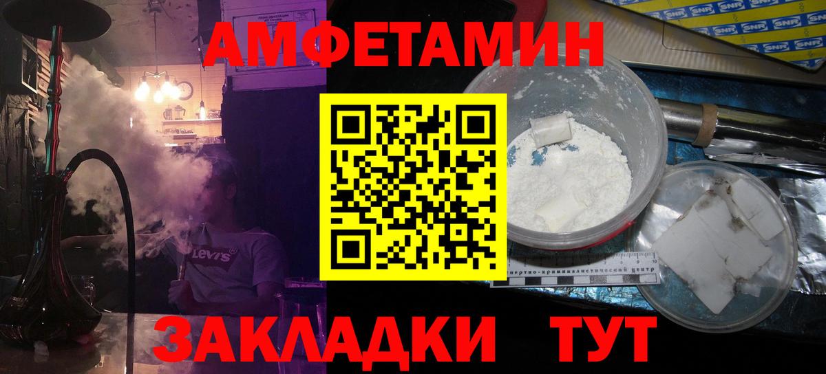 Метамфетамин винт  Вход с VPN  Зерноград 