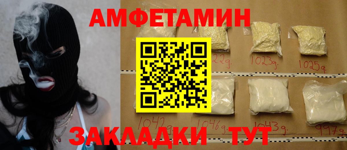 Первитин кристалл Зерноград