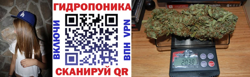 мега ссылка  Зерноград  Канабис марихуана 